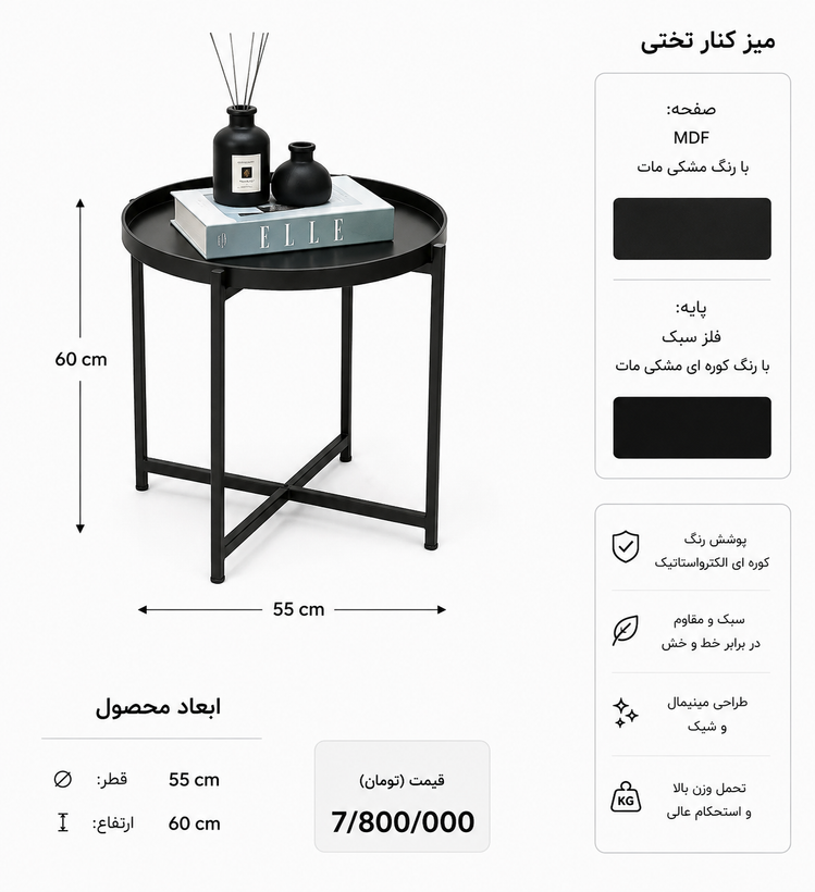 پاتختي ايكيا مدل فلزي