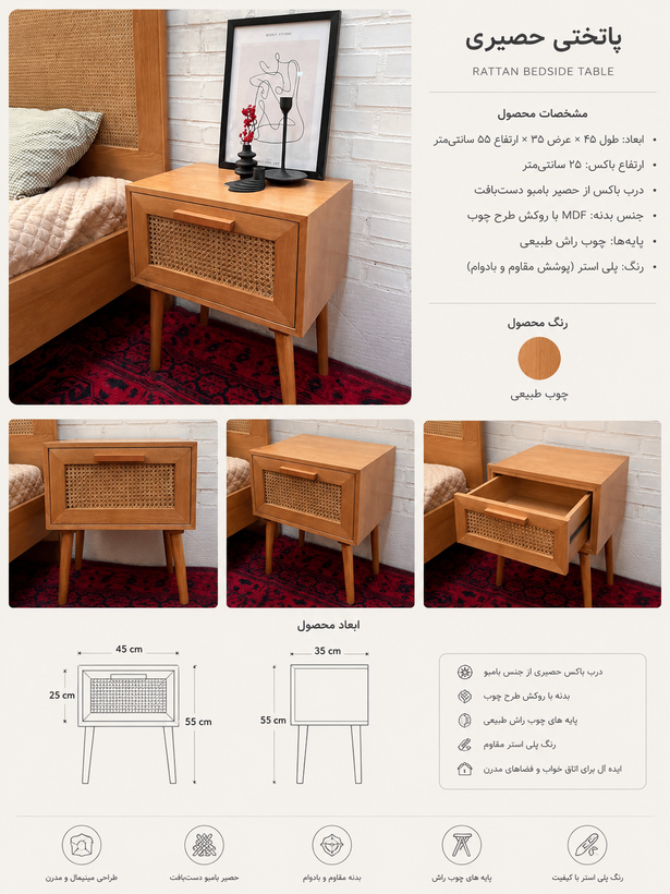 پاتختي مدل آوين