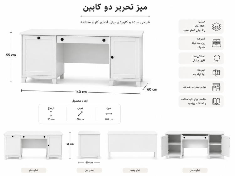 میز تحریر مدل ایکیا