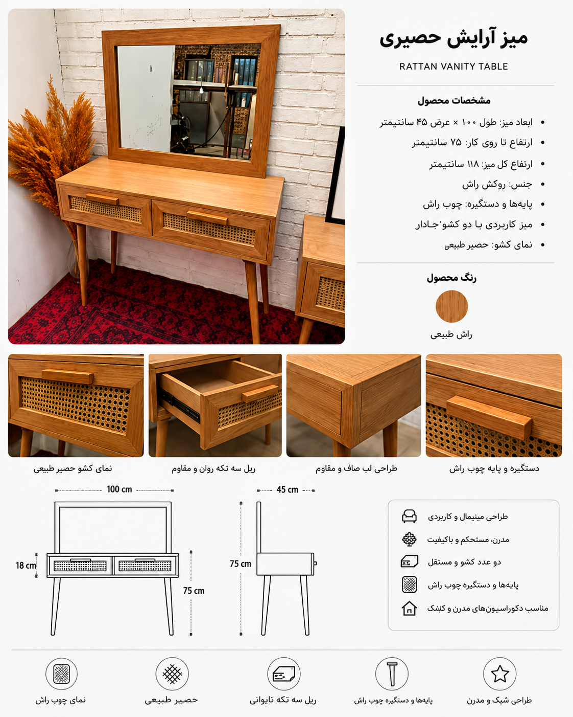 ميز ارايش و اينه مدل يزدان