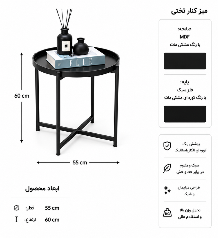 پاتختي ايكيا مدل فلزي
