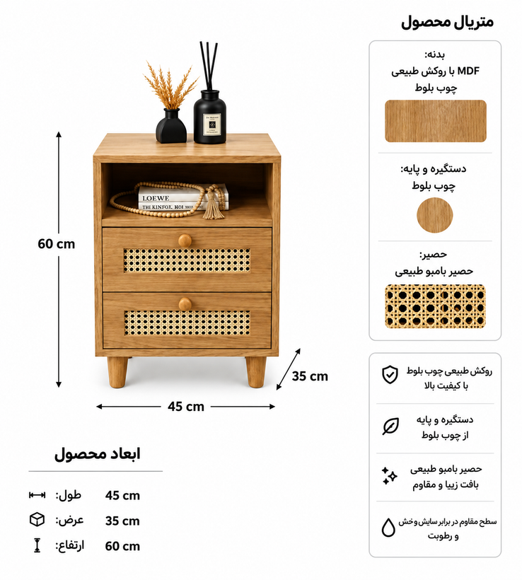 پاتختي مدل كژال