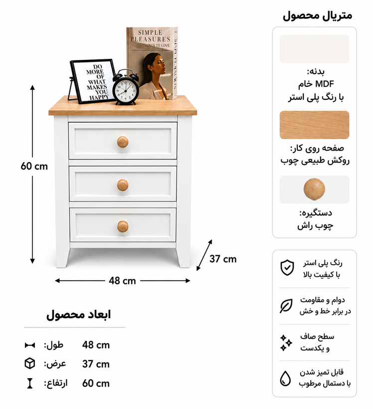 پاتختي مدل كاما