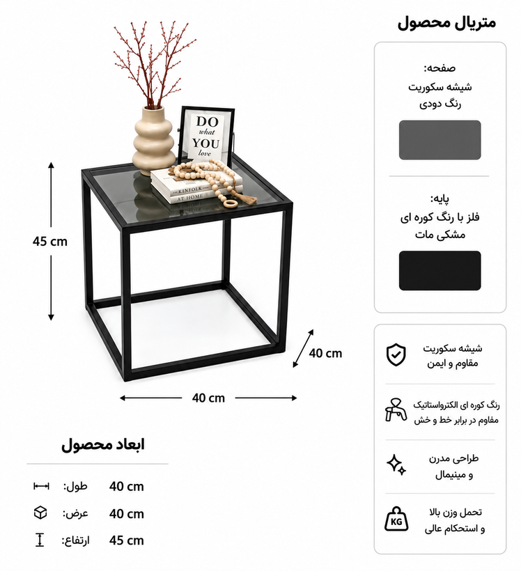 پاتختي مدل شيشه ايي
